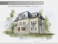 Эскиз фасада дома
